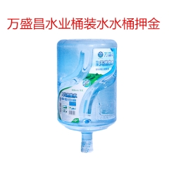 万盛昌水业水桶押金