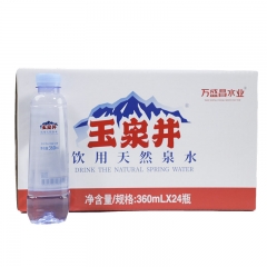玉泉井饮用天然泉水360ml（每箱24瓶）