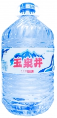 玉泉井饮用天然泉水10L 2桶