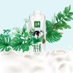 伊利金典纯牛奶梦幻盖（250ml×10）