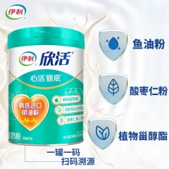 伊利欣活心活配方中老年奶粉800g罐装